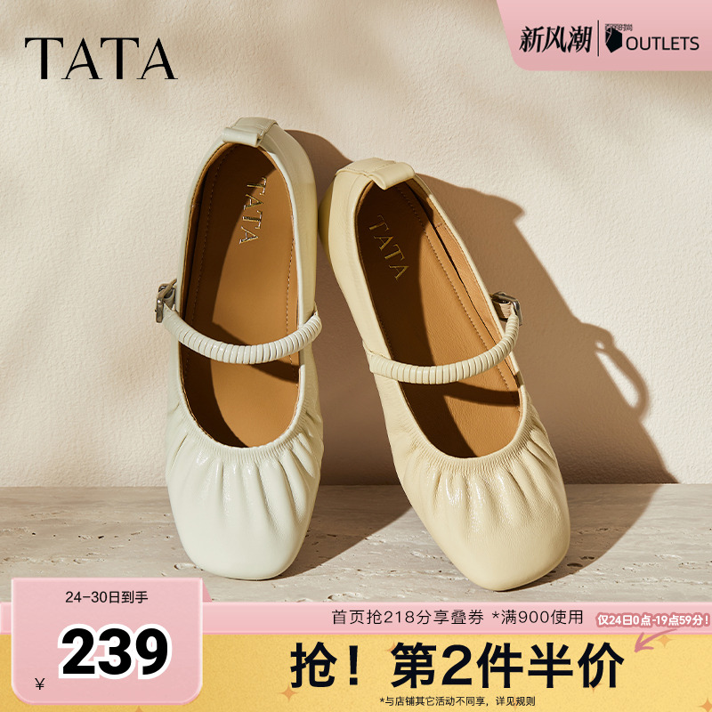 时尚气质浅口玛丽珍鞋