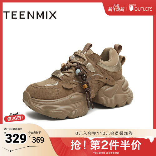 休闲百搭厚底系带