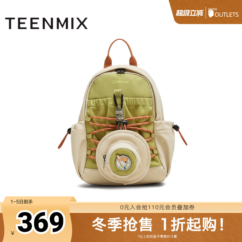 户外工装，潮流百搭