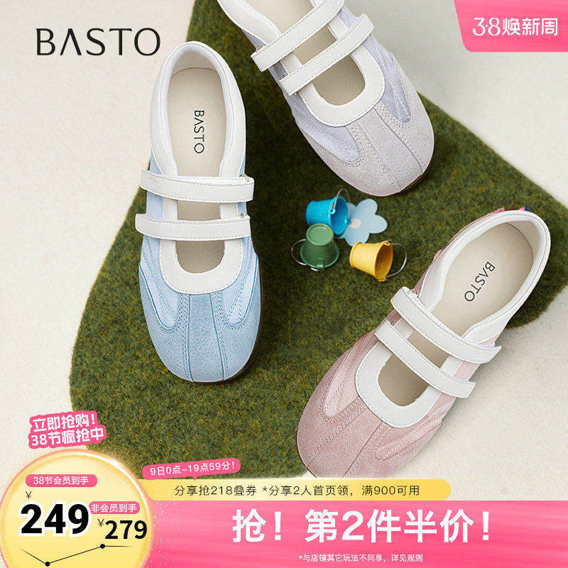 百思图2025秋季新款芭蕾舞鞋时尚运动休闲平跟女单鞋A1942CQ5