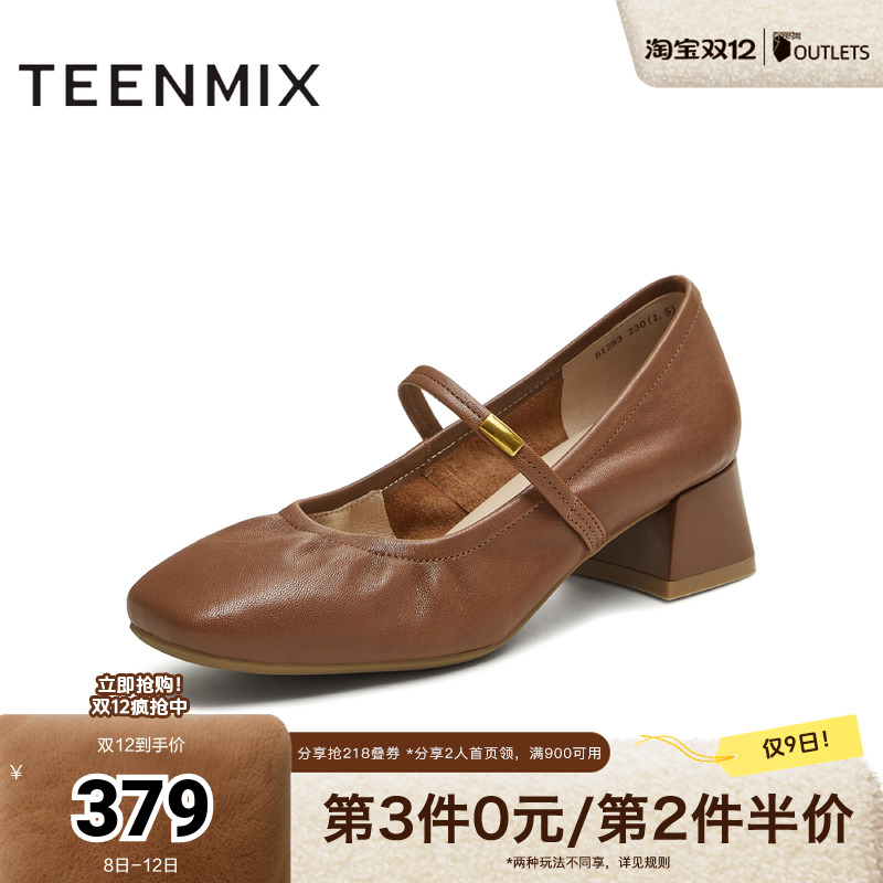 纯色百搭复古通勤