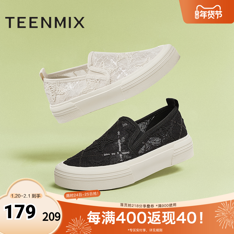 天美意2025新款一脚蹬舒适百搭通勤上班渔夫鞋女板鞋KJ007BA5,女鞋,渔夫鞋,淘宝优惠券,粉丝福利购,淘宝优惠卷