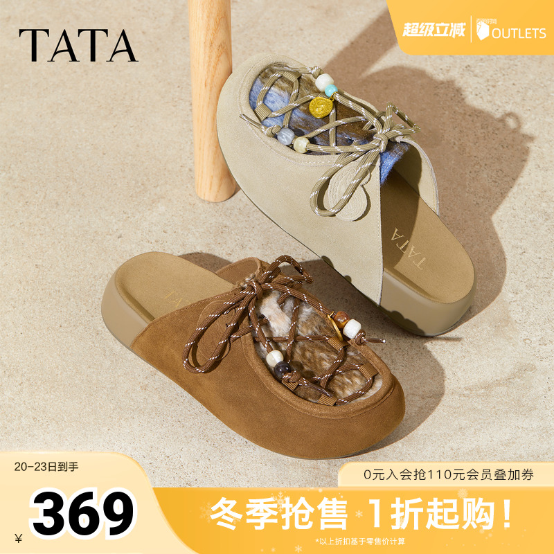 时尚休闲女勃肯鞋