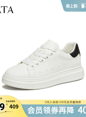 TATA他她男鞋2026春季新款休闲鞋男士小白鞋简约百搭板鞋OFY01AM6