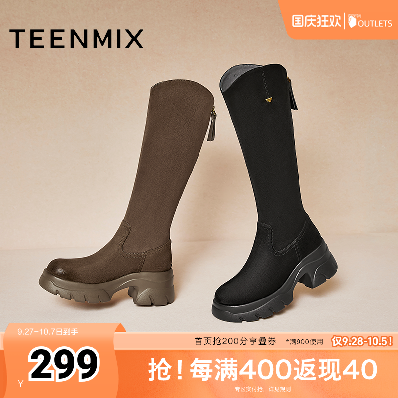天美意厚底增高弹力时装