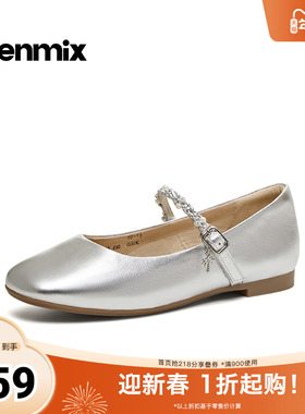 天美意2026春新款商场同款纯色优雅百搭法式女玛丽珍鞋CRR45AQ6