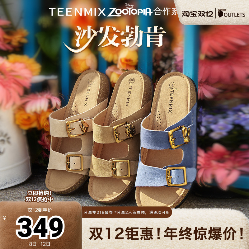 复古凉拖鞋双排扣