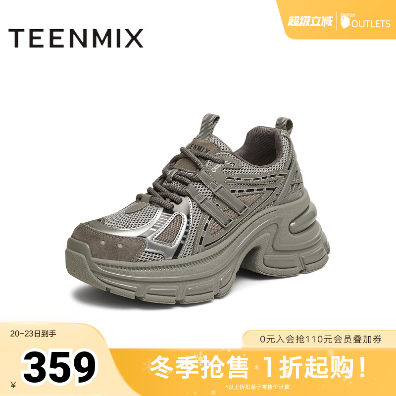 厚底通勤休闲系带