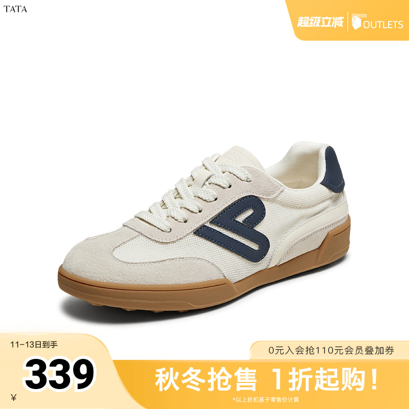 德训鞋女休闲运动鞋