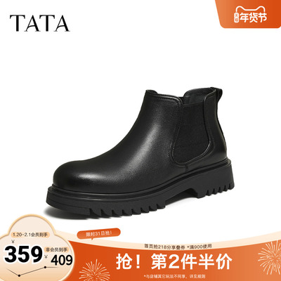 TATA他她男靴2025冬季新款时尚简约百搭男士高帮皮鞋靴PGF01DD5
