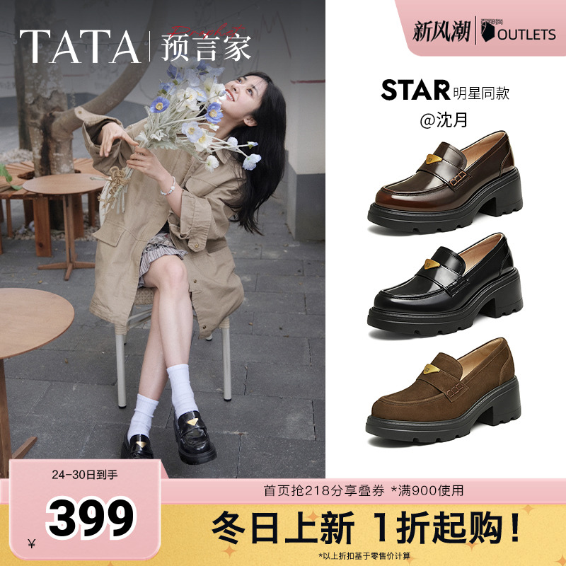 时尚休闲乐福鞋