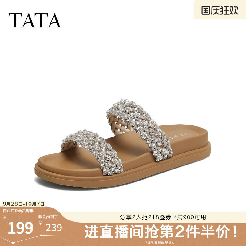 TATA他她厚底拖鞋女休闲假日沙滩凉鞋女外穿百搭编织凉拖2026新款
