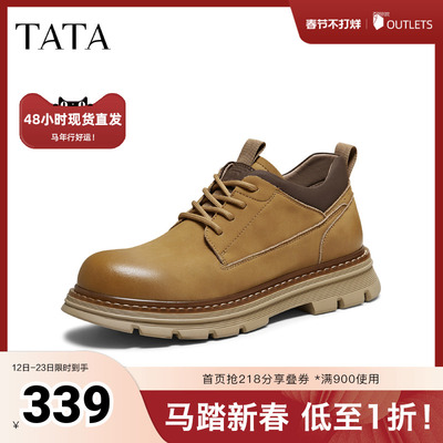 TATA他她男鞋2025秋季新款工装鞋百搭休闲鞋复古低帮鞋子OFN01DM5