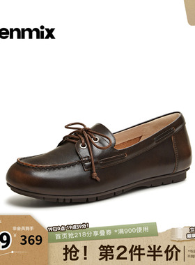 天美意2026春新款平跟英伦舒适休闲乐福鞋女单鞋CRY08AA6