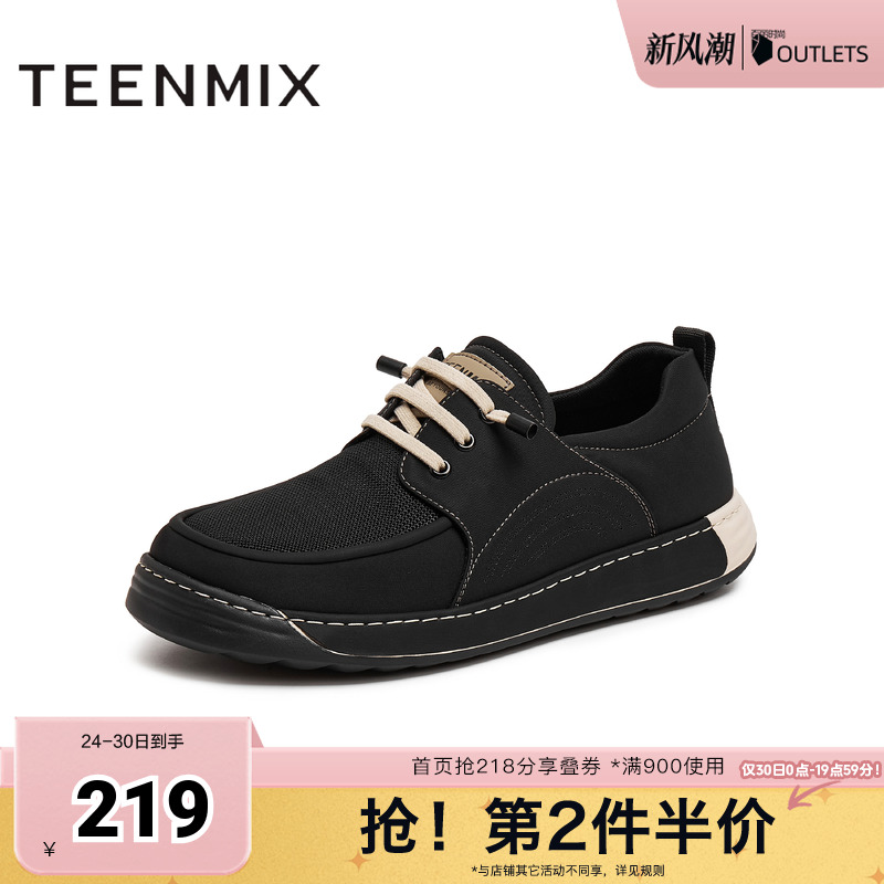 简约舒适透气一脚蹬