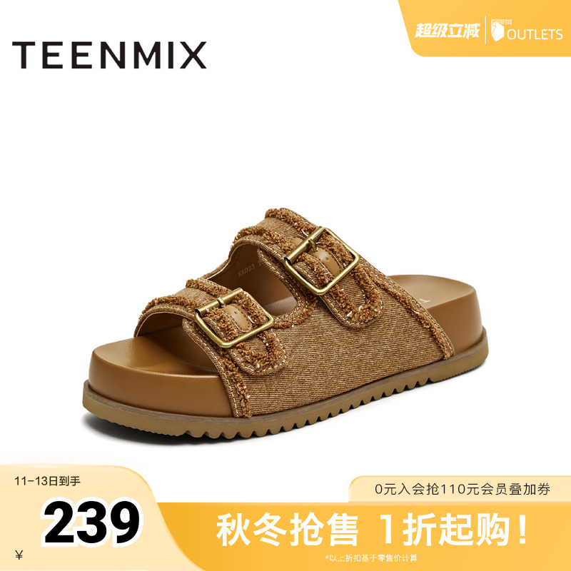 牛仔布皮带扣休闲时尚厚底
