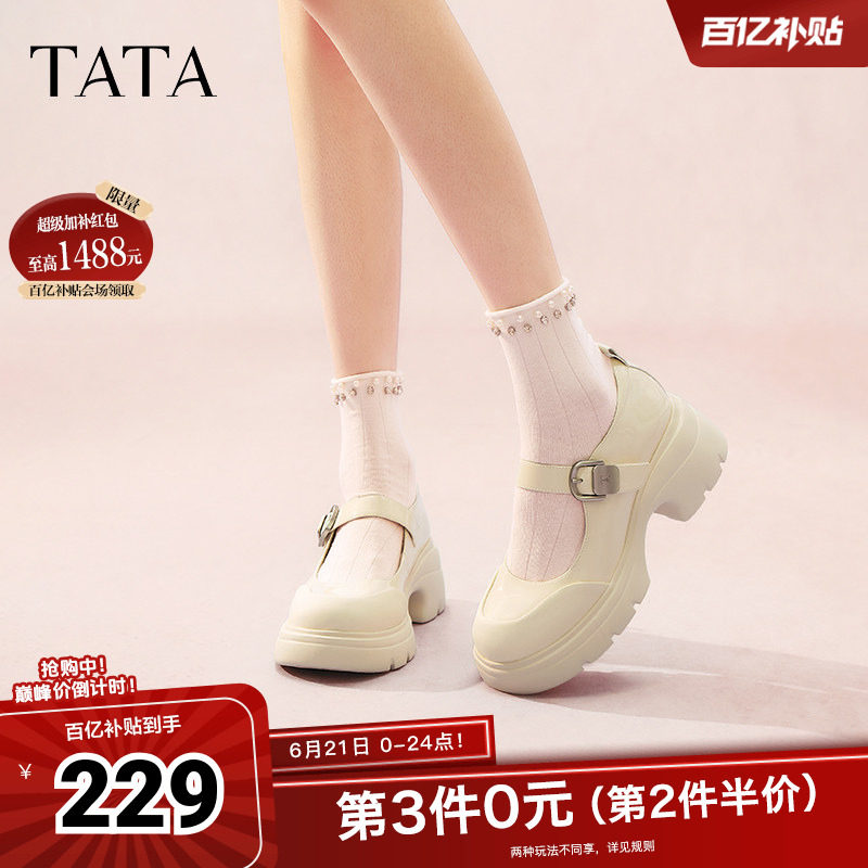 TATA他她黑色玛丽珍鞋女春季新款厚底小皮鞋JK鞋单鞋7DK01AQ5奥莱