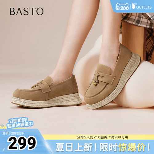时尚潮流简约舒适