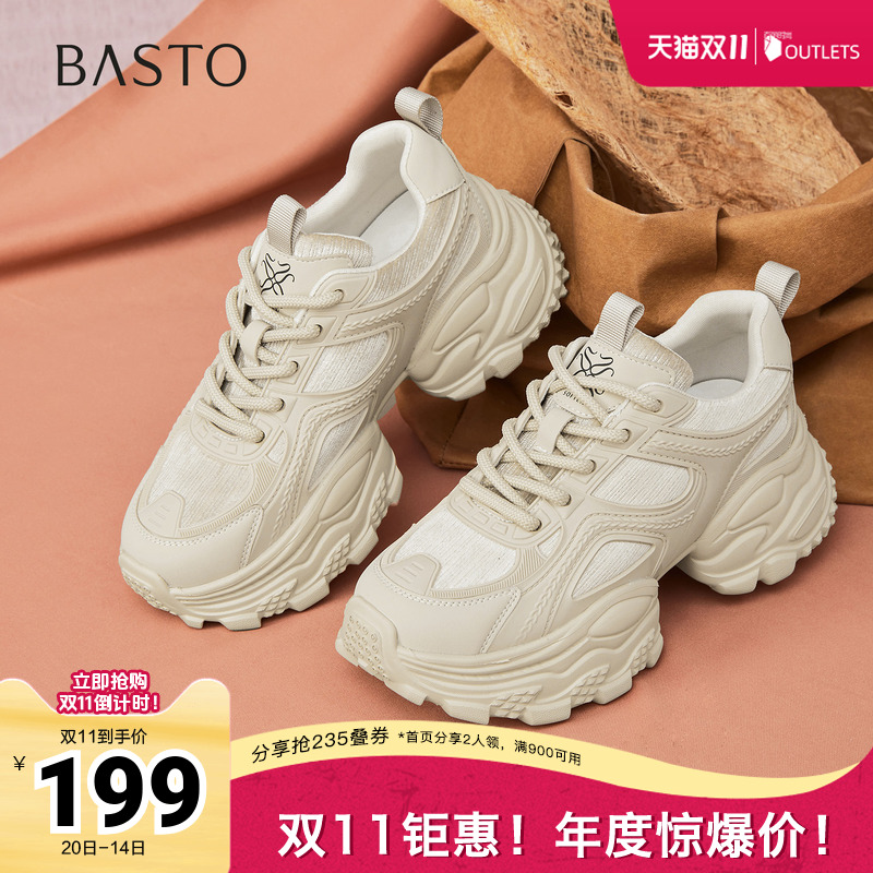 时尚潮流简约舒适