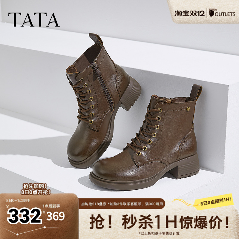 时尚休闲马丁靴