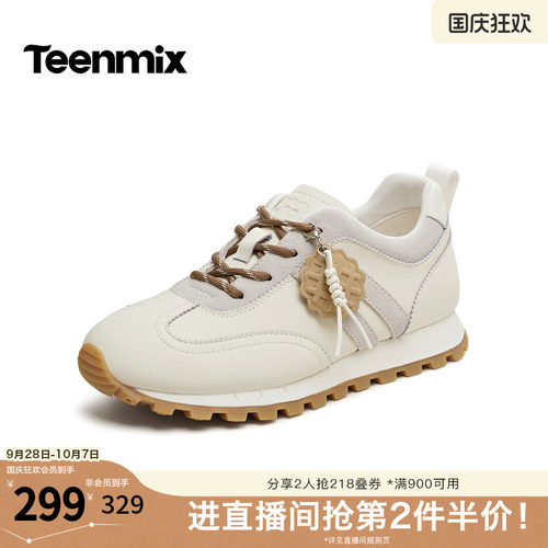 百搭耐看，日常好穿