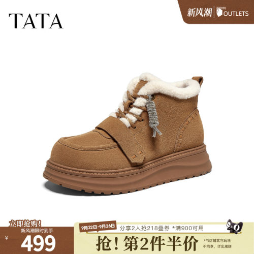 百搭时尚厚底