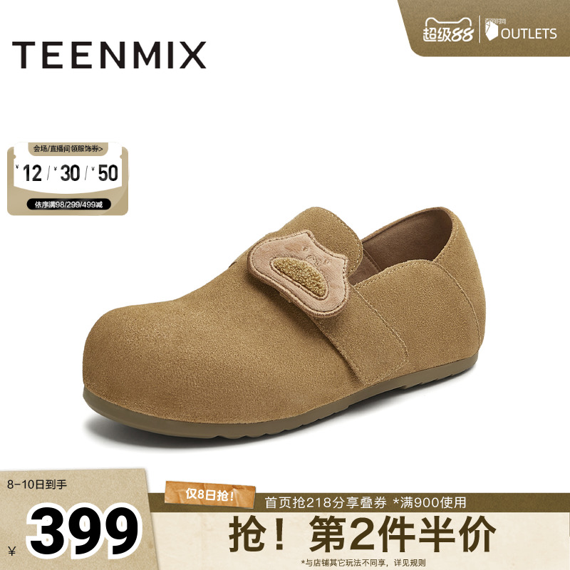 纯色百搭日系通勤