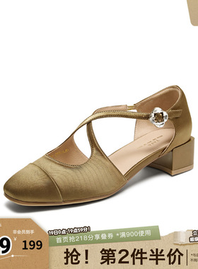 TATA/他她春时尚复古拼色玛丽珍鞋女单鞋新款USE01BK5奥莱