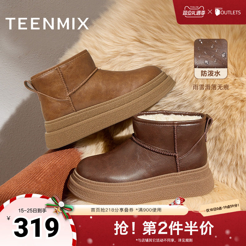 天美意复古厚底加绒保暖