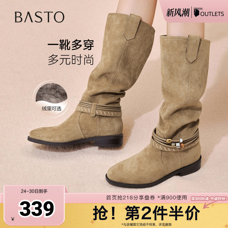 百思图2025冬季新款堆堆靴西部靴时尚复古女长靴W5862DG5
