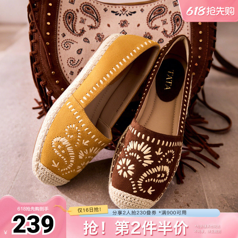 TATA他她女鞋春时尚简约休闲圆头女渔夫鞋新款鞋子7E330CA5奥莱