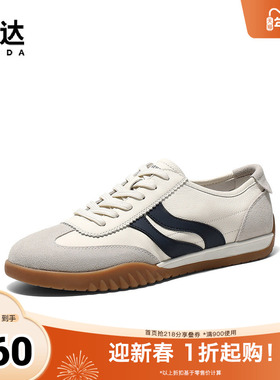 森达德训鞋男款2025春季新款双鱼户外休闲跑步板鞋K4205AM5