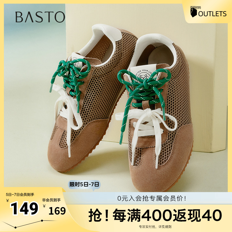 时尚潮流简约舒适