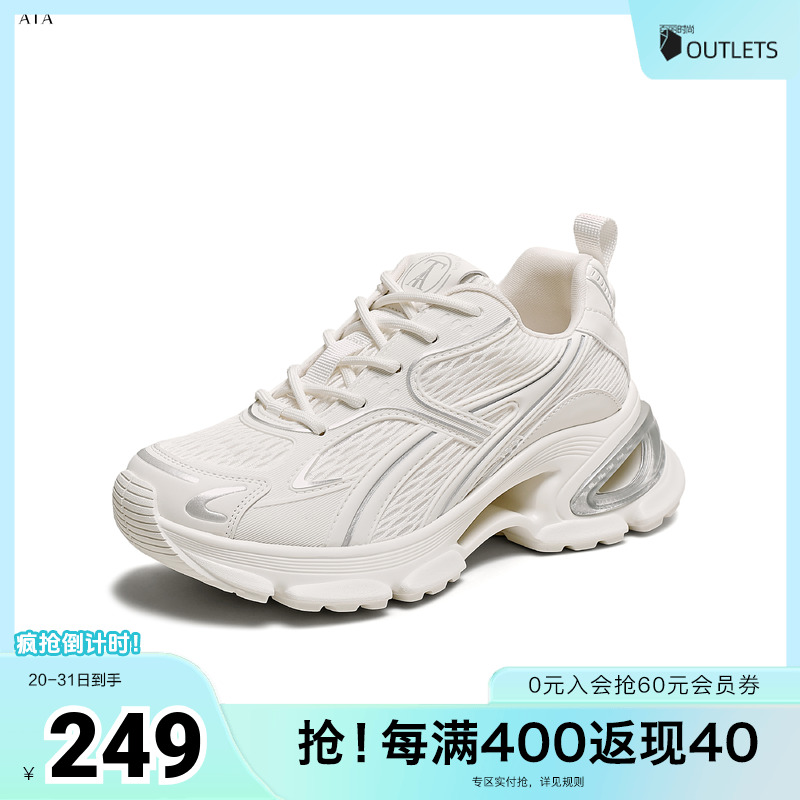 时尚休闲百搭女老爹鞋