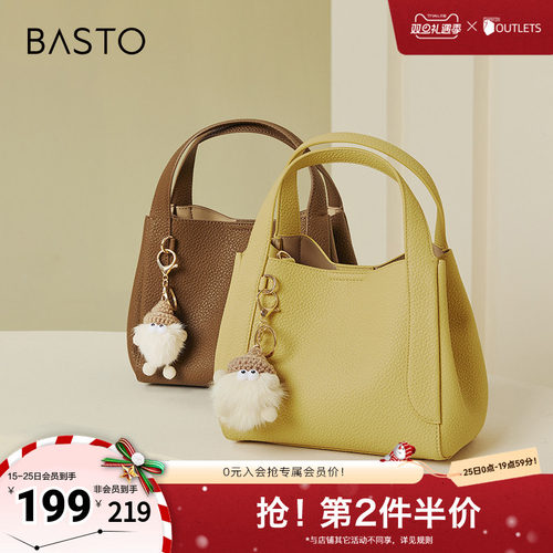 时尚潮流OL通勤