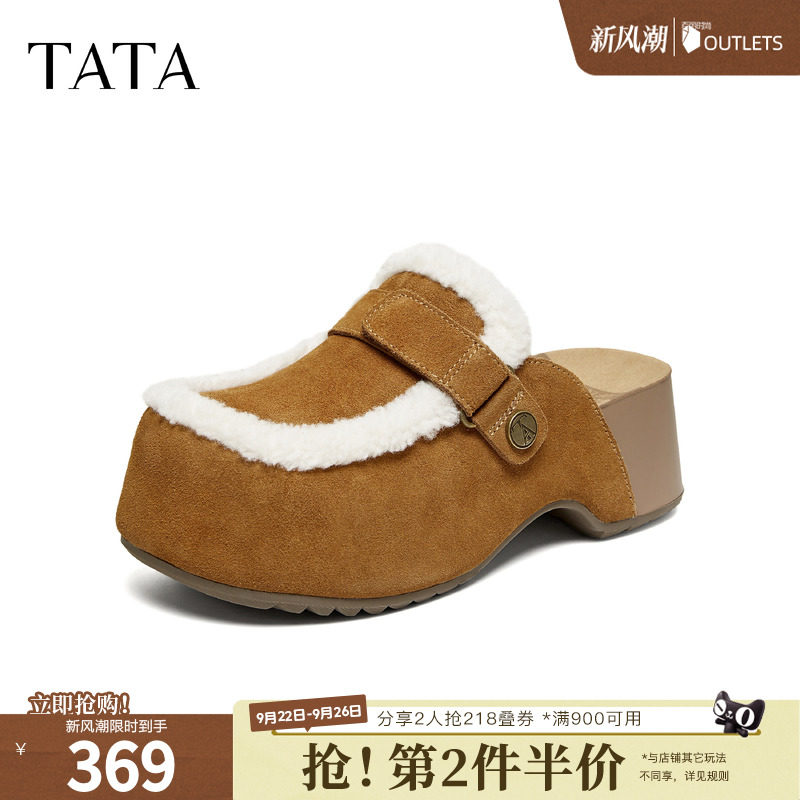 TATA他她女鞋2026秋季新款勃肯鞋外穿时尚拖鞋厚底增高鞋CND01CH6