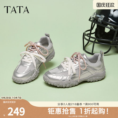 时尚休闲运动鞋