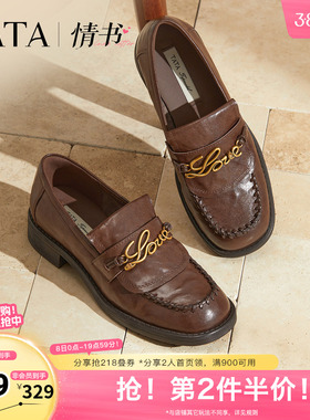 TATA他她奥莱情书女鞋春季单鞋时尚休闲圆头乐福鞋7JW22CA5
