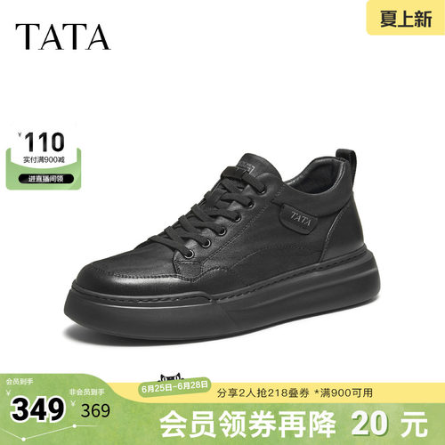 TATA他她男鞋冬新款百搭板鞋黑色休闲鞋厚底运动鞋子PGJ01DM5奥莱