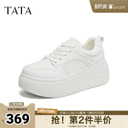 商场同款时尚休闲百搭厚底