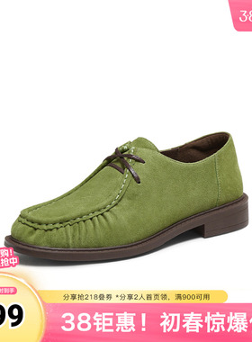 TATA/他她春商场同款女百搭牛津鞋简约单鞋新款YVS01CM5奥莱