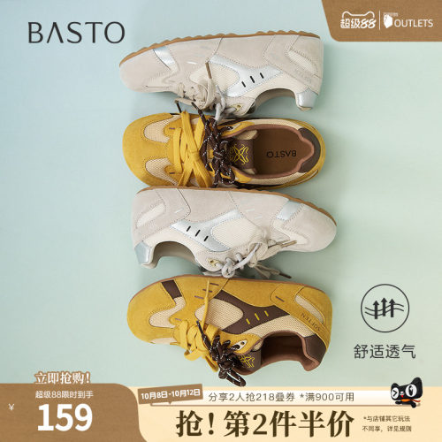 时尚潮流简约舒适