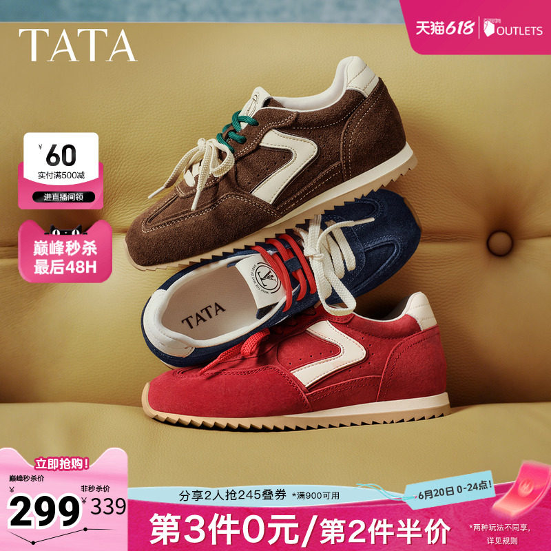 TATA他她月牙鞋德训鞋新款厚底运动阿甘鞋休闲鞋红色鞋子GXT02CM5