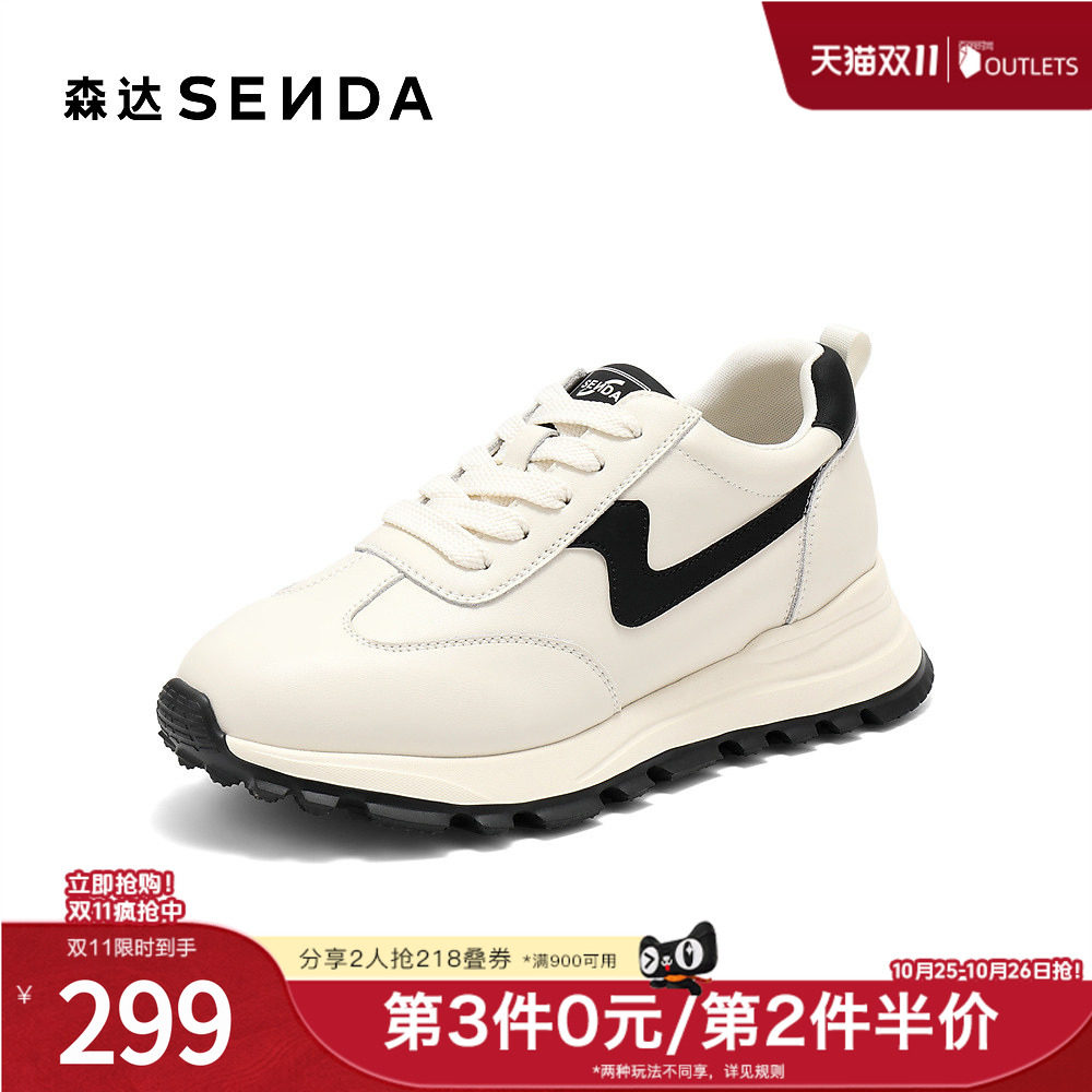 森达阿甘鞋女秋新商场同款户外运动风厚底休闲鞋XRK01CM5