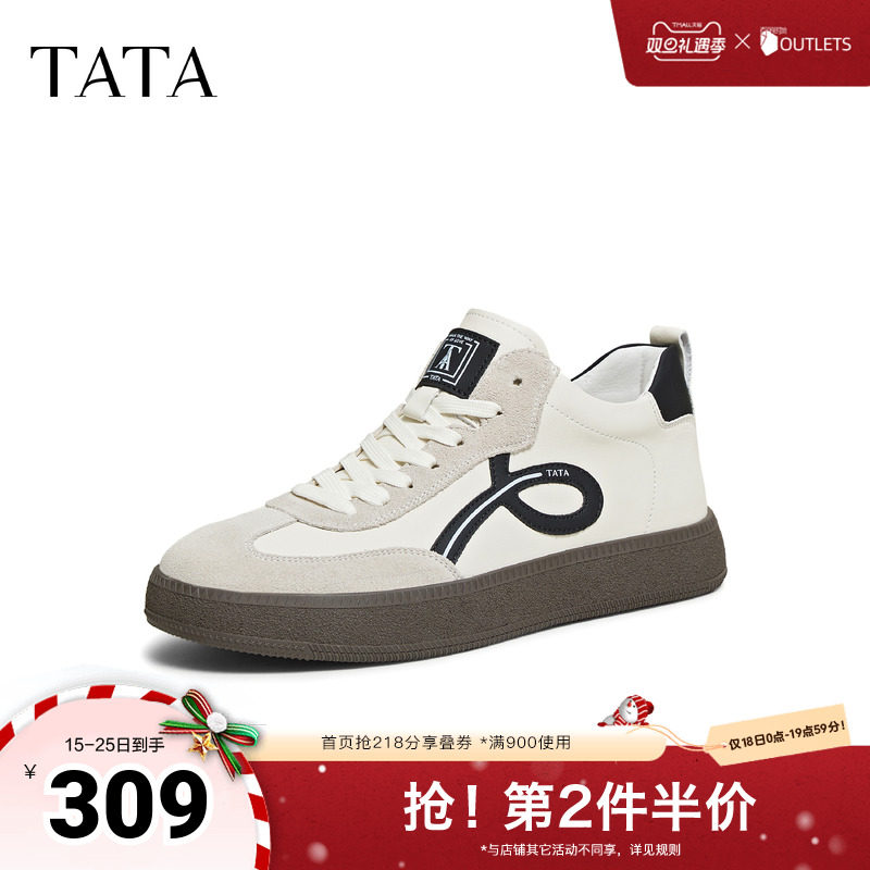 TATA/他她2025冬舒适百搭休闲男鞋新款74R40DD5