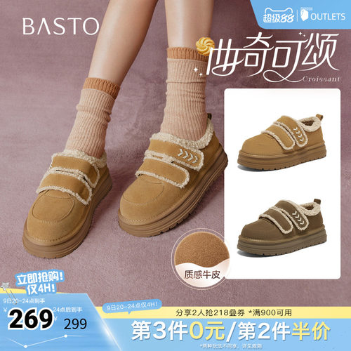 时尚潮流简约舒适
