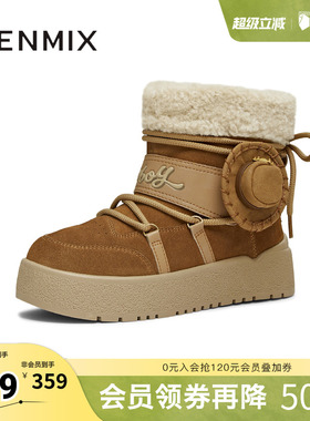 天美意冬新款玩具总动员联名短靴毛绒保暖女雪地靴CCR41DD5