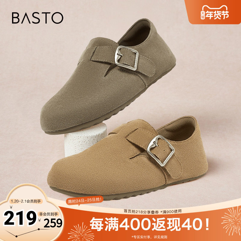 百思图春夏季新款商场同款简约通勤勃肯鞋平跟女单鞋BG196CM4,女鞋,时尚休闲鞋,淘宝优惠券,粉丝福利购,淘宝优惠卷