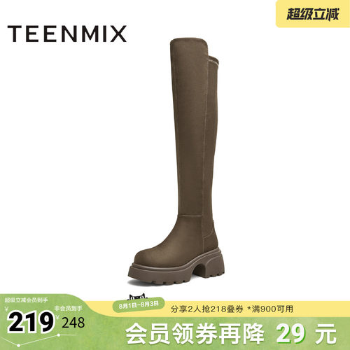 天美意厚底增高弹力时装