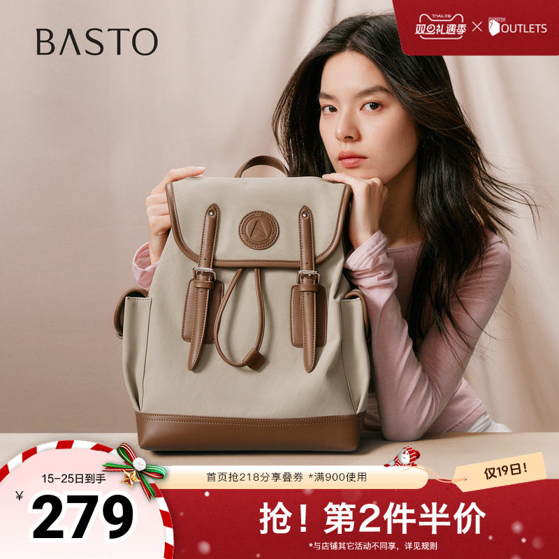 百思图2025秋季新款商场同款双肩背包时尚户外休闲女包TY034CX5